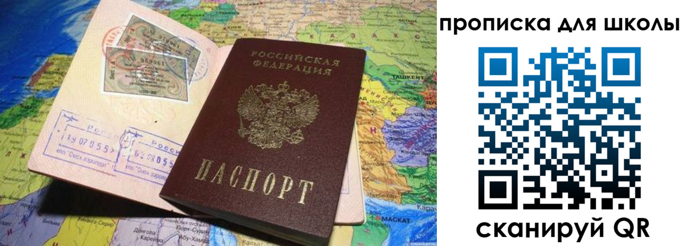 временная регистрация госуслуги в Льгове